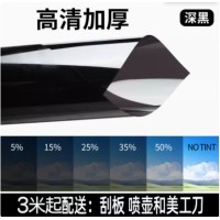 汽車(chē)膜車(chē)窗貼膜隔熱防曬防爆太陽(yáng)膜貨車(chē)黑色隱私玻璃膜自貼前擋